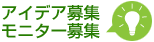 ���d�b�EFAX�ł̂��₢���킹TEL. 03-3837-0551 FAX.03-3837-0554