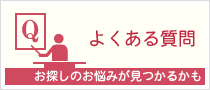 カタログダウンロード｜ケアメディックス株式会社（東京都）