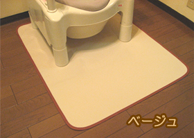 ケアカバー 消臭・防水・抗菌・脱臭・防汚マットベージュ
