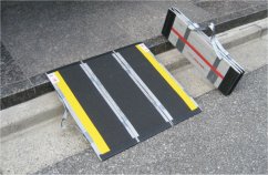 車椅子用段差解消スロープデクパック「パーソナル」