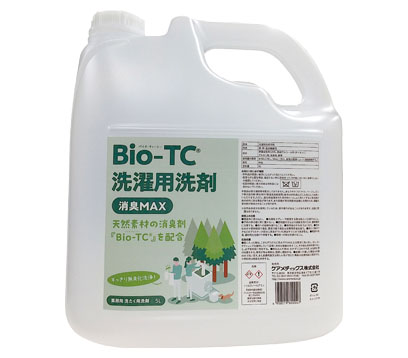 Bio-TC®洗濯用洗剤 消臭MAX