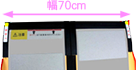 Éý70cm