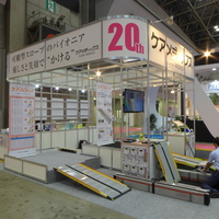 HCR2014お知らせ②.JPG